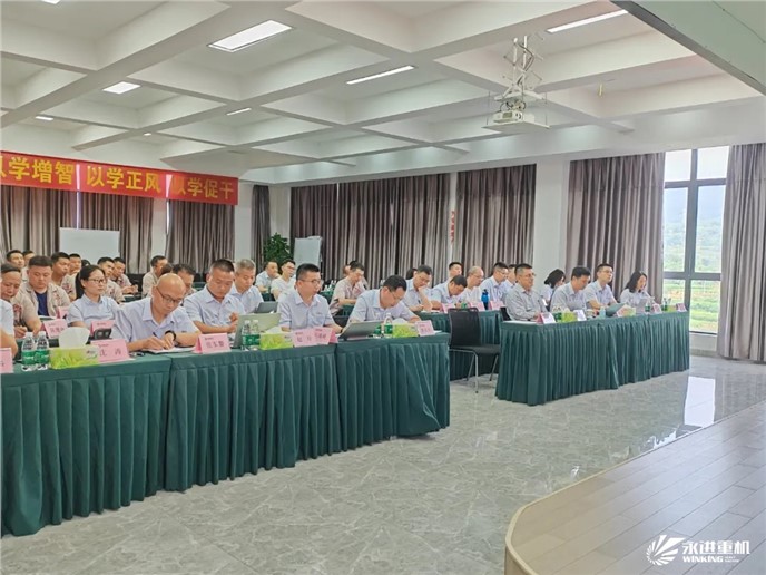 2024年半年總結會｜精細管理牢基礎、系統規劃提能力、謀篇布局向未來